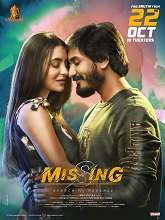 Missing (2021) HDRip  Telugu Full Movie Watch Online Free
