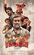 Bakasuran (2023) DVDScr  Tamil Full Movie Watch Online Free