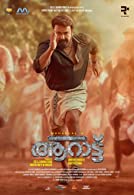 Aaraattu (2022) HDRip  Malayalam Full Movie Watch Online Free