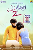 Love Mocktail 2 (2022) HDRip  Kannada Full Movie Watch Online Free