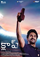 Clap (2022) HDRip  Telugu Full Movie Watch Online Free