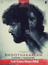 Bhoothakaalam (2022) HDRip  Telugu + Tamil + Kannada Full Movie Watch Online Free