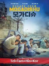 Escape from Mogadishu (2021) BluRay  Telugu + Tamil + Hindi Full Movie Watch Online Free