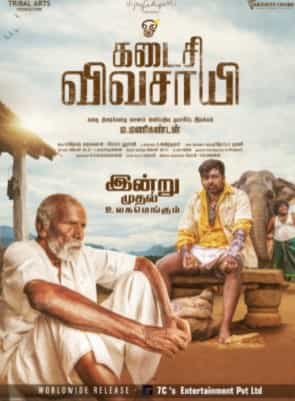 Kadaisi Vivasayi (2022) HDRip  Tamil Full Movie Watch Online Free