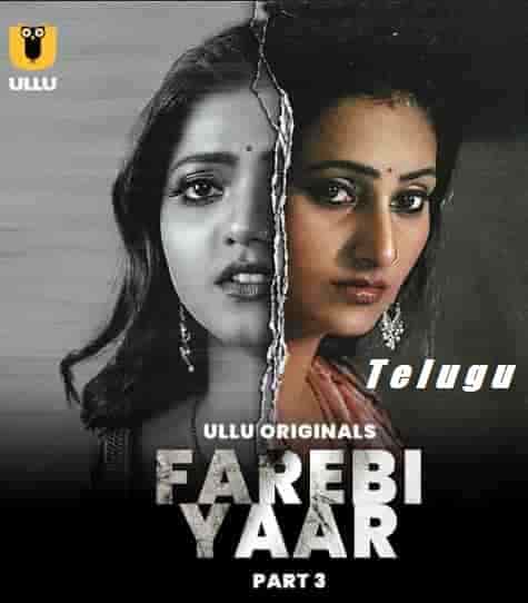 Farebi Yaar Part 3 Ullu Originals (2023) HDRip  Telugu Full Movie Watch Online Free