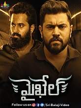 Mikhael (2022) HDRip  Telugu Dubbed Full Movie Watch Online Free