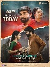 Nenu Leni Naa Prema Katha (2021) HDRip  Telugu Full Movie Watch Online Free