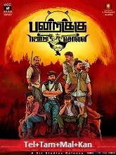 Pandrikku Nandri Solli (2022) HDRip  Telugu + Tamil + Malayalam Full Movie Watch Online Free