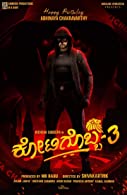 K3 (2022) HDRip  Tamil Full Movie Watch Online Free