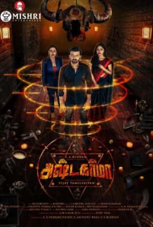 Ashtakarma (2022) DVDScr  Tamil Full Movie Watch Online Free