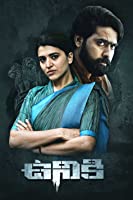 Uniki (2022) DVDScr  Telugu Full Movie Watch Online Free