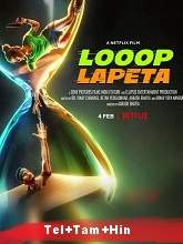 Looop Lapeta (2022) HDRip  Telugu Dubbed Full Movie Watch Online Free