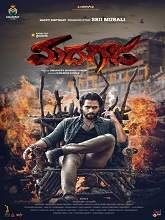 Madhagaja (2021) HDRip  Kannada Full Movie Watch Online Free