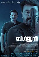 Big Brother (2020) HD  Tamil Full Movie Watch Online Free