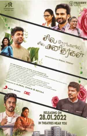 Sila Nerangalil Sila Manidhargal (2022) DVDScr  Tamil Full Movie Watch Online Free