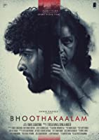 Bhoothakaalam (2022) HDRip  Malayalam Full Movie Watch Online Free