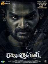 Raja Vikramarka (2021) HDRip  Telugu Full Movie Watch Online Free