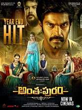 Anthahpuram (2021) HDRip  Telugu Full Movie Watch Online Free