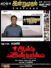 Anti Indian (2021) HDRip  Tamil Full Movie Watch Online Free