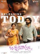 Butta Bomma (2023) HDRip  Telugu Full Movie Watch Online Free