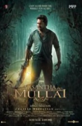 Vasantha Mullai (2023) HDRip  Tamil Full Movie Watch Online Free