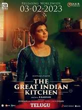 The Great Indian Kitchen (2023) HDRip  Telugu Full Movie Watch Online Free