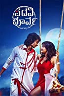 Padavi Poorva (2023) HDRip  Kannada Full Movie Watch Online Free
