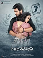 Atithi Devo Bhava (2022) HDRip  Telugu Full Movie Watch Online Free