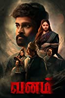 Vanam (2021) HDRip  Tamil Full Movie Watch Online Free