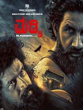 Muddy (2021) HDRip  Kannada Full Movie Watch Online Free