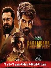 Parampara Season 1 (2021) HDRip  Telugu Dubbed Full Movie Watch Online Free