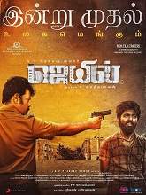 Jail (2021) HDRip  Tamil Full Movie Watch Online Free