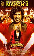 Bagheera (2023) DVDScr  Tamil Full Movie Watch Online Free