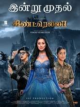 Cinderella (2021) HDRip  Tamil Full Movie Watch Online Free