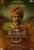 Marakkar: Lion of the Arabian Sea (2021) HDRip  Hindi Full Movie Watch Online Free