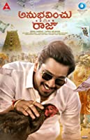 Anubhavinchu Raja (2021) HDRip  Telugu Full Movie Watch Online Free