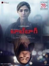 Lalbagh (2021) HDRip  Telugu Full Movie Watch Online Free