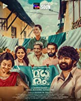 Madhuram (2021) HDRip  Telugu Full Movie Watch Online Free