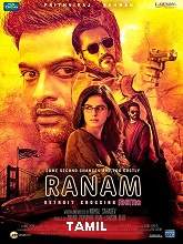 Ranam (2021) HDRip  Tamil Full Movie Watch Online Free