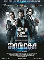 Jango (2021) HDRip  Tamil Full Movie Watch Online Free