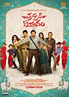 Pushpaka Vimanam (2021) HDRip  Telugu Full Movie Watch Online Free
