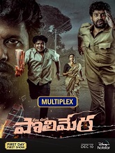 Maa Oori Polimera (2021) HDRip  Telugu Full Movie Watch Online Free