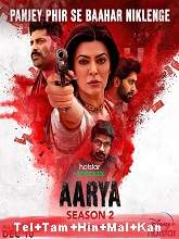 Aarya Season 2 (2021) HDRip  Telugu Dubbed Full Movie Watch Online Free