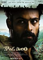 Konda Polam (2021) HDRip  Telugu Full Movie Watch Online Free