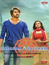 Saranam Gacchami (2021) HDRip  Tamil Full Movie Watch Online Free