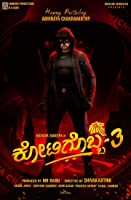 Kotigobba 3 (2021) HDRip  Kannada Full Movie Watch Online Free