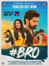 Bro (2021) HDRip  Telugu Full Movie Watch Online Free