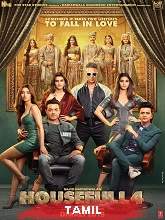 Housefull 4 (2021) HDRip  Tamil Dubbed Full Movie Watch Online Free