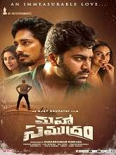 Maha Samudram (2021) HDRip  Telugu Full Movie Watch Online Free
