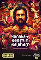 Kanakam Kaamini Kalaham (2021) HDRip  Malayalam Full Movie Watch Online Free